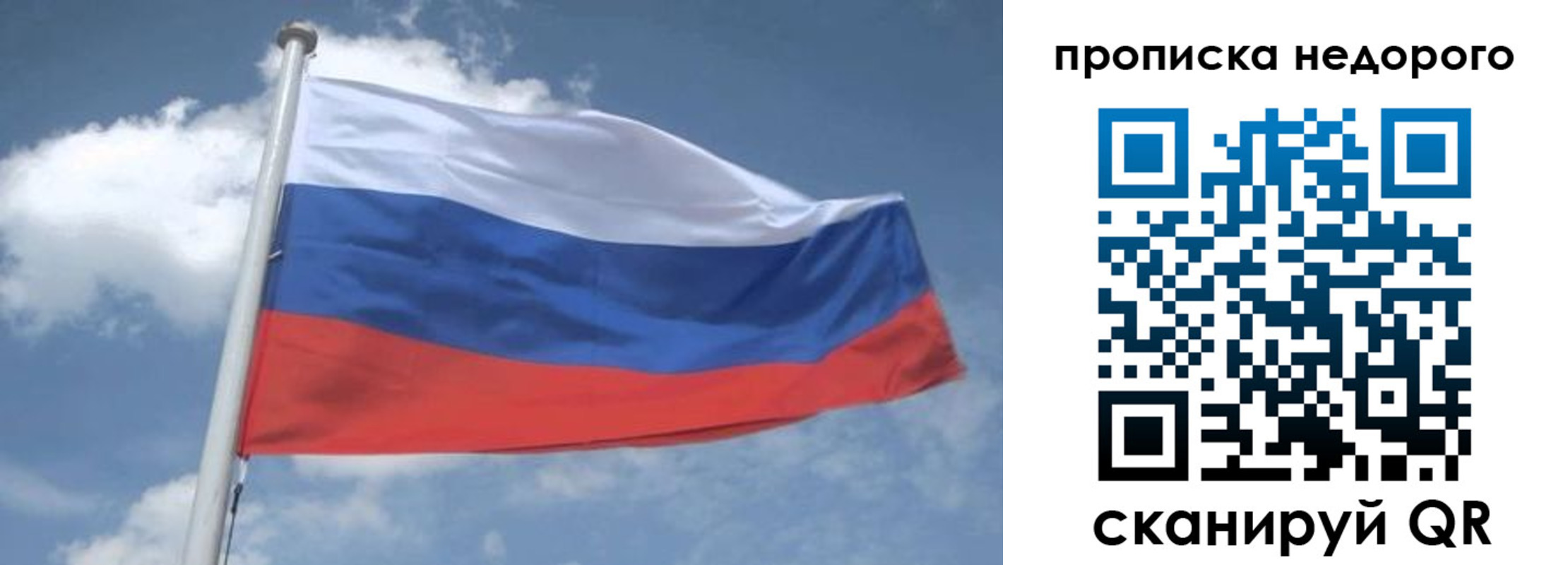 временная регистрация для всех в Карачаевске